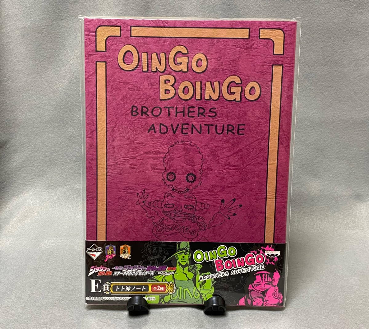 Amazon.co.jp: 一番くじ ジョジョの奇妙な冒険 第三部 スターダスト