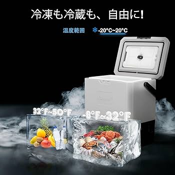 ほぼ新品✨ Alpicool車載用冷蔵庫 15L アウトドア車中泊BBQに最適！ Amazon.co.jp: Alpicool 車載冷蔵庫 17L ポータブル冷蔵庫 -20