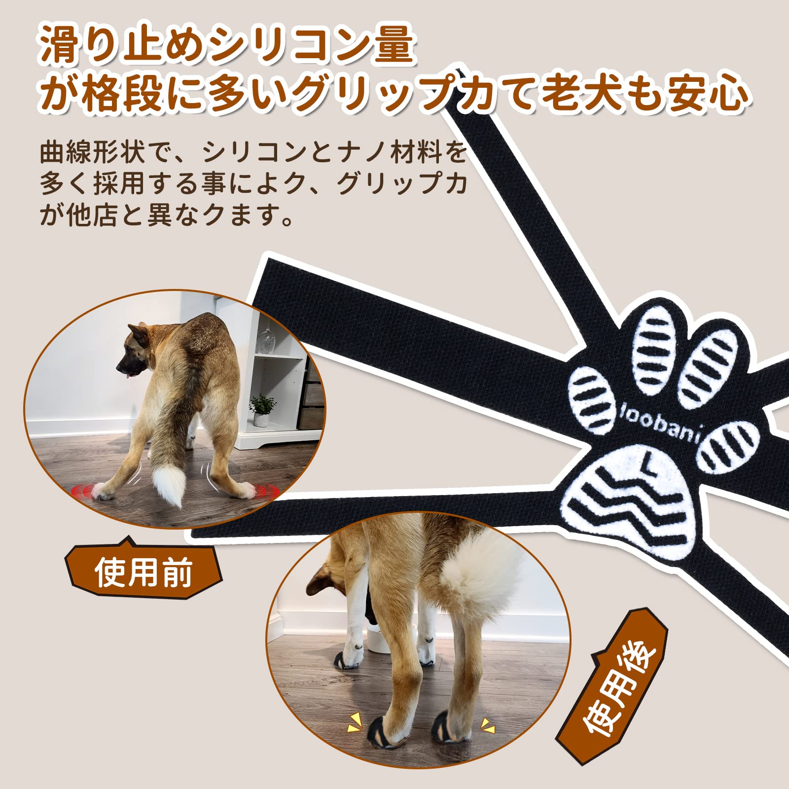 ◯◯様用】実物お写真 ペット 滑止 肉球 足裏 犬 (36cm 単位売) 肉球