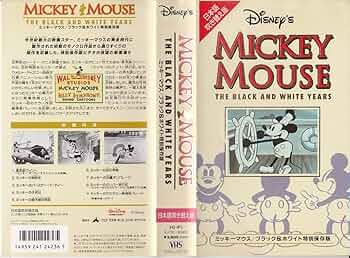 激レア　ディズニー　vhs ミッキーマウス　未dvd化 激レア ディズニー vhs ミッキーマウス 未dvd化 - メルカリ