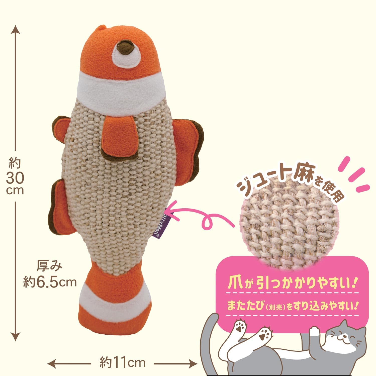 Amazon | キャティーマン 猫のうしろ足爪みがき くーちゃん