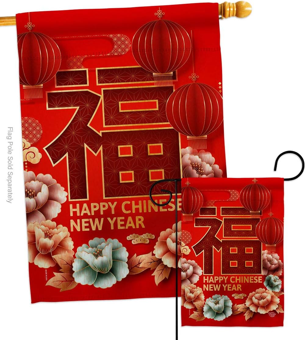 Chinese New Year Luck Set Winter Lunar Good Prosperous Seasonal Arrival Blessing Decoration Banner Small Yard Gift Double-Sided, 1 x House & 1 x Garden Flags, Thick Fabric