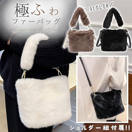 PELLICO】羊毛ボア×レザー 2way ショルダーバッグ 白 ファー 【公式通販】