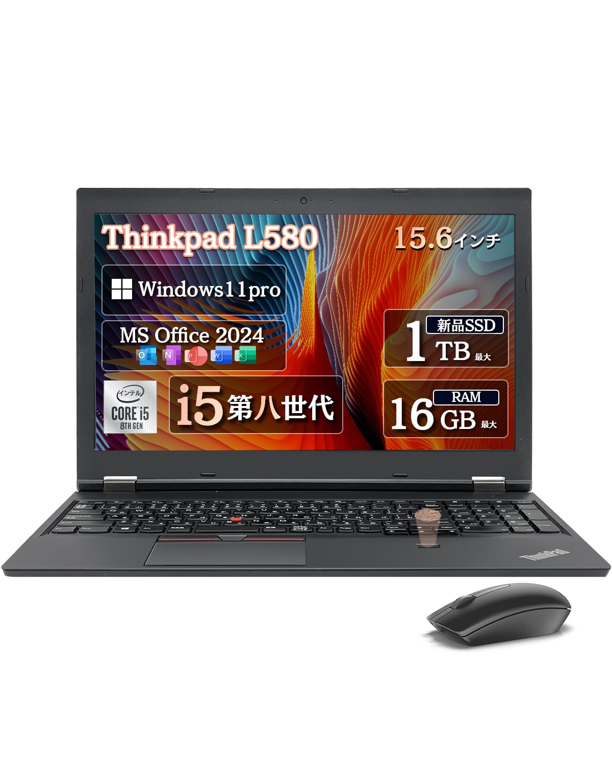 Amazon.co.jp: 【整備済み品】ノートパソコン ThinkPad L580 超軽量
