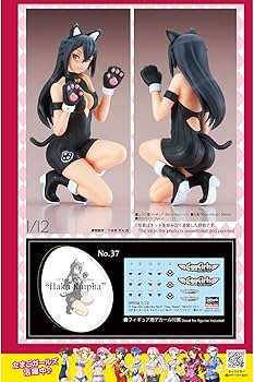 新田恵海 the betty nymph 新田恵海 the betty nymph Nymphs – Dakota