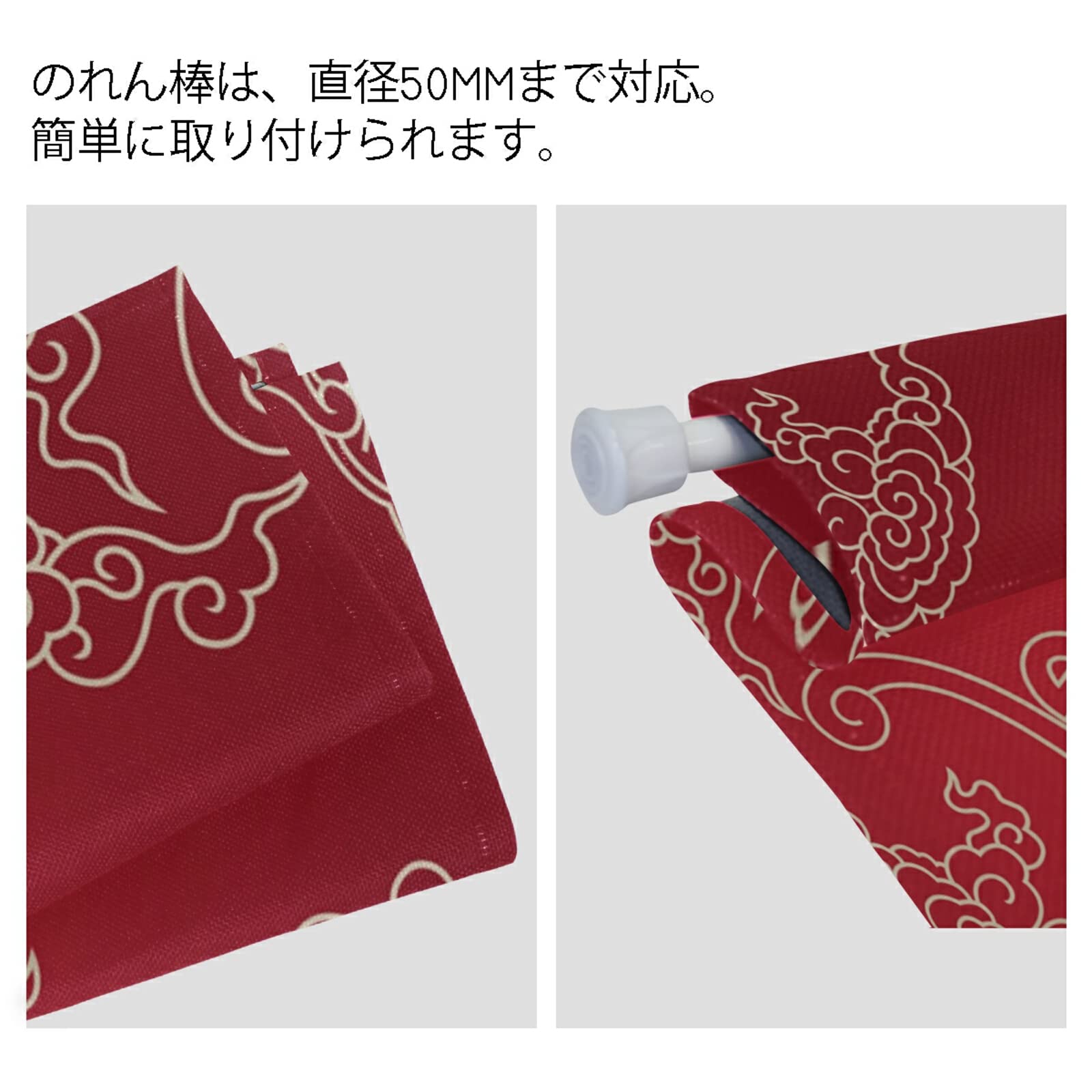 Amazon｜のれん 中国風 中華風 赤 レッド ILIUEND 暖簾 カーテン