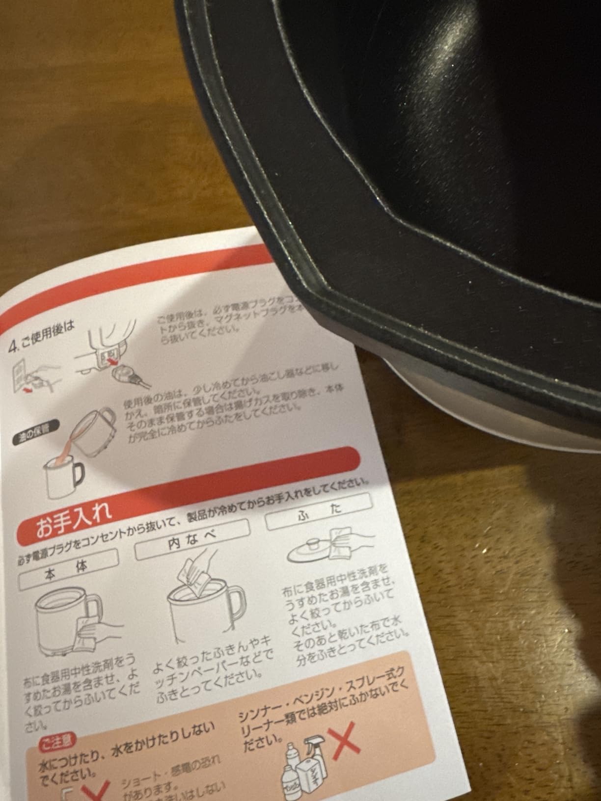 お客様イメージ