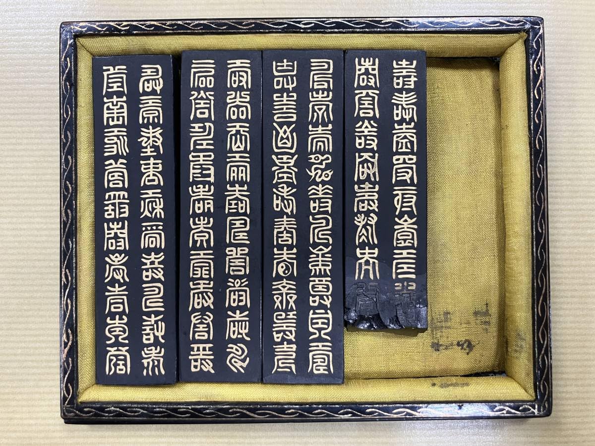 墨　古墨　古美術　骨董　天啓　中国 楽天市場】中国書画墨 大好山水 徽州曹素功十一世孫 裕衡氏按易水法