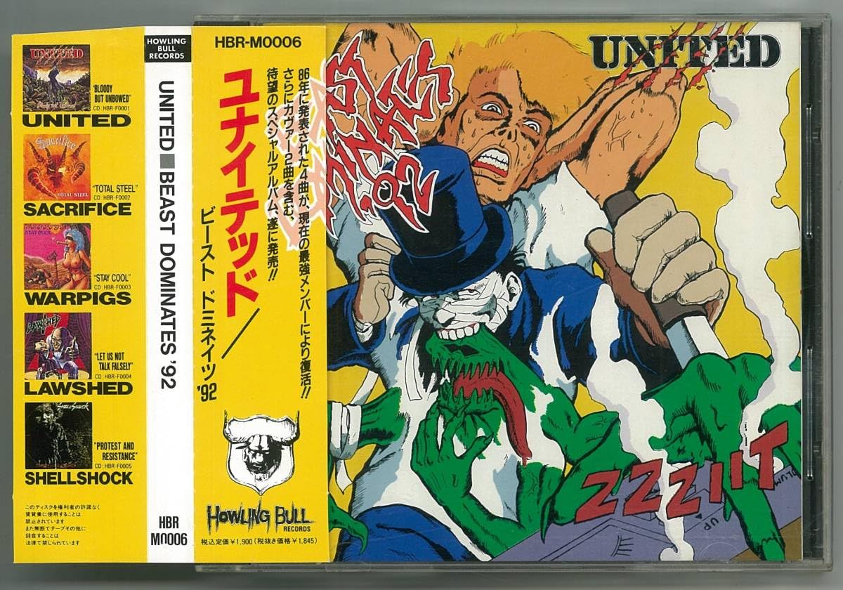 Amazon.co.jp: UNITED ／ BEAST DOMINATES ´92 CD帯付 検