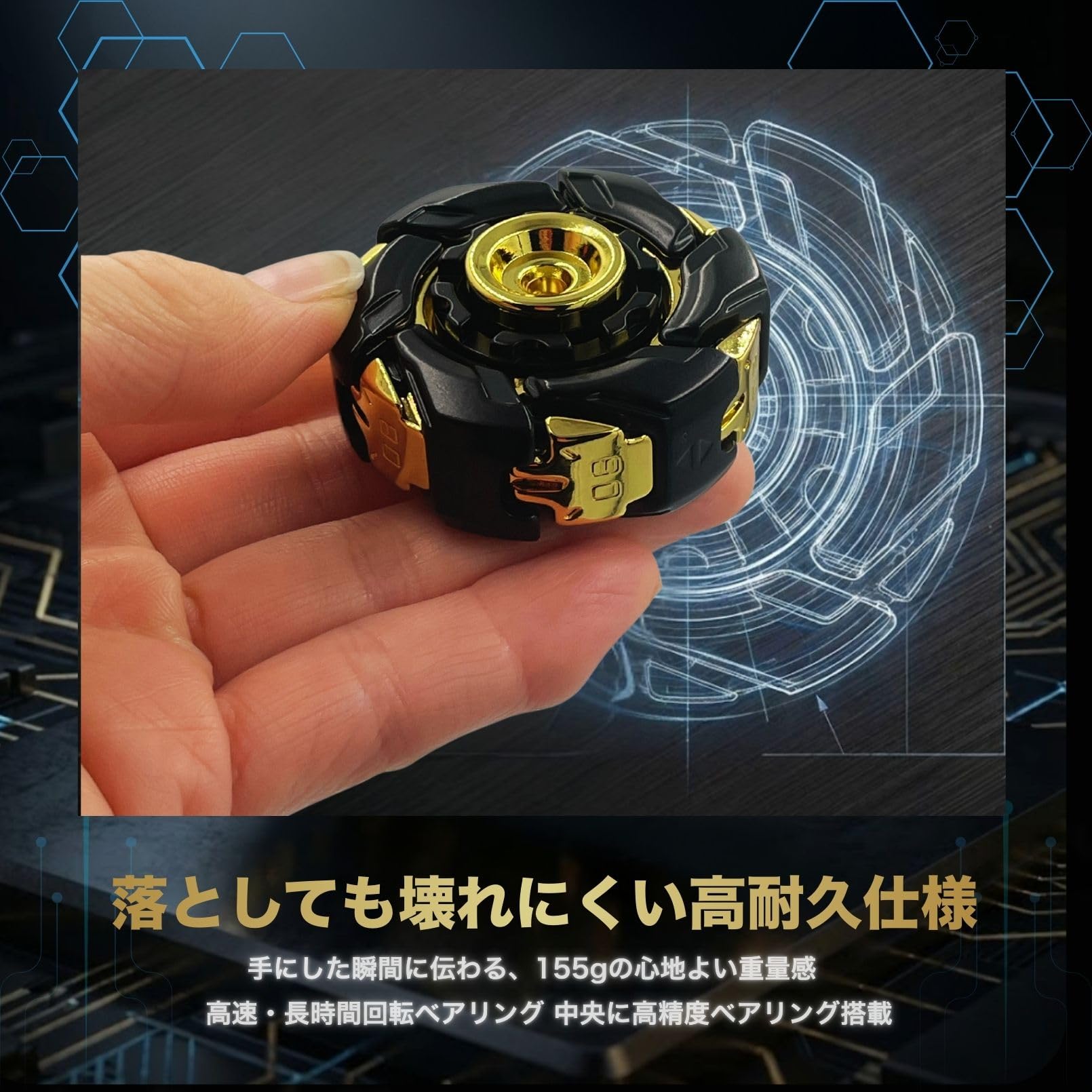 Amazon.co.jp: Flatland フィジェットトイ 黒金 合金メタル ガジェット