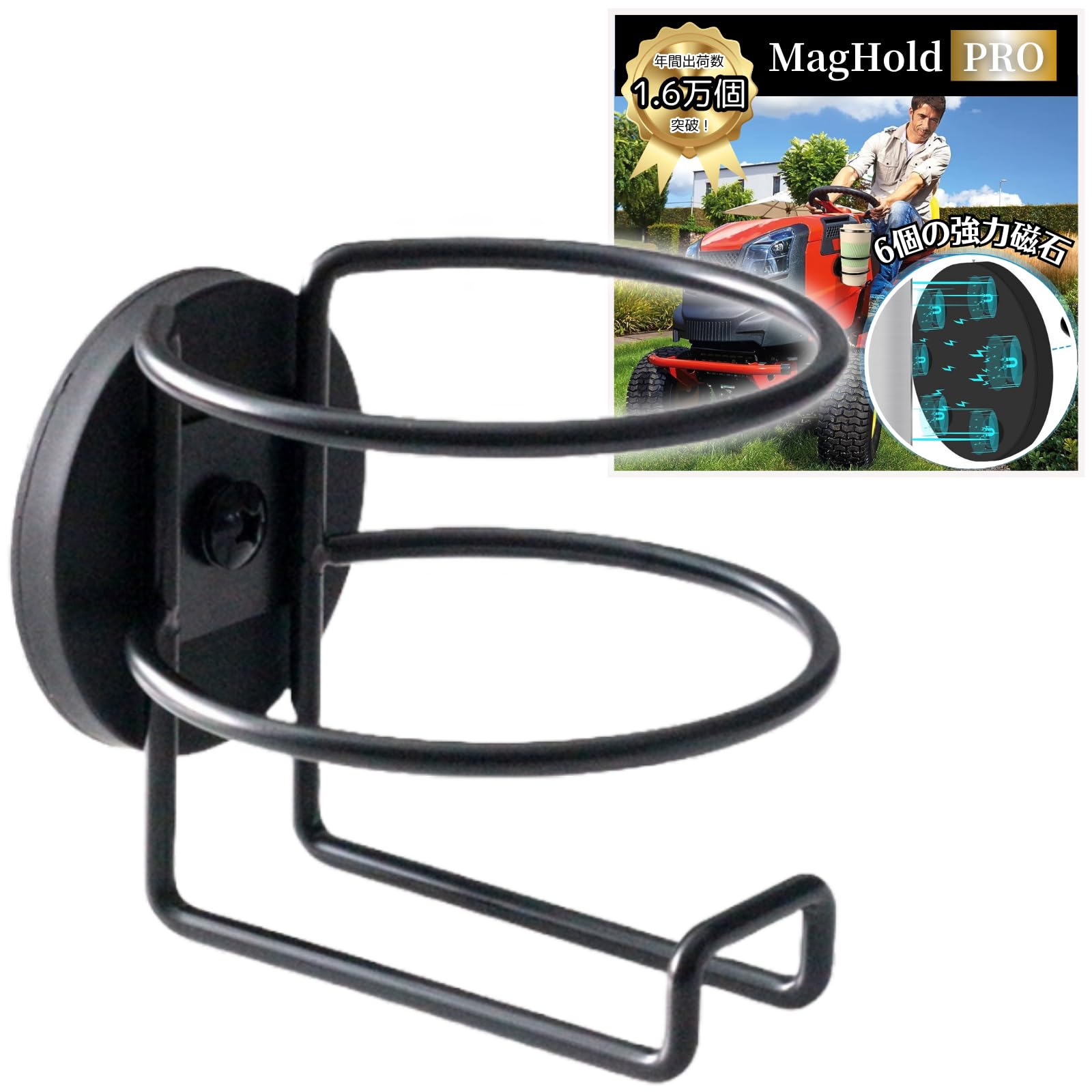 Amazon | GRHONC ドリンクホルダー マグネット 【6個の磁石で