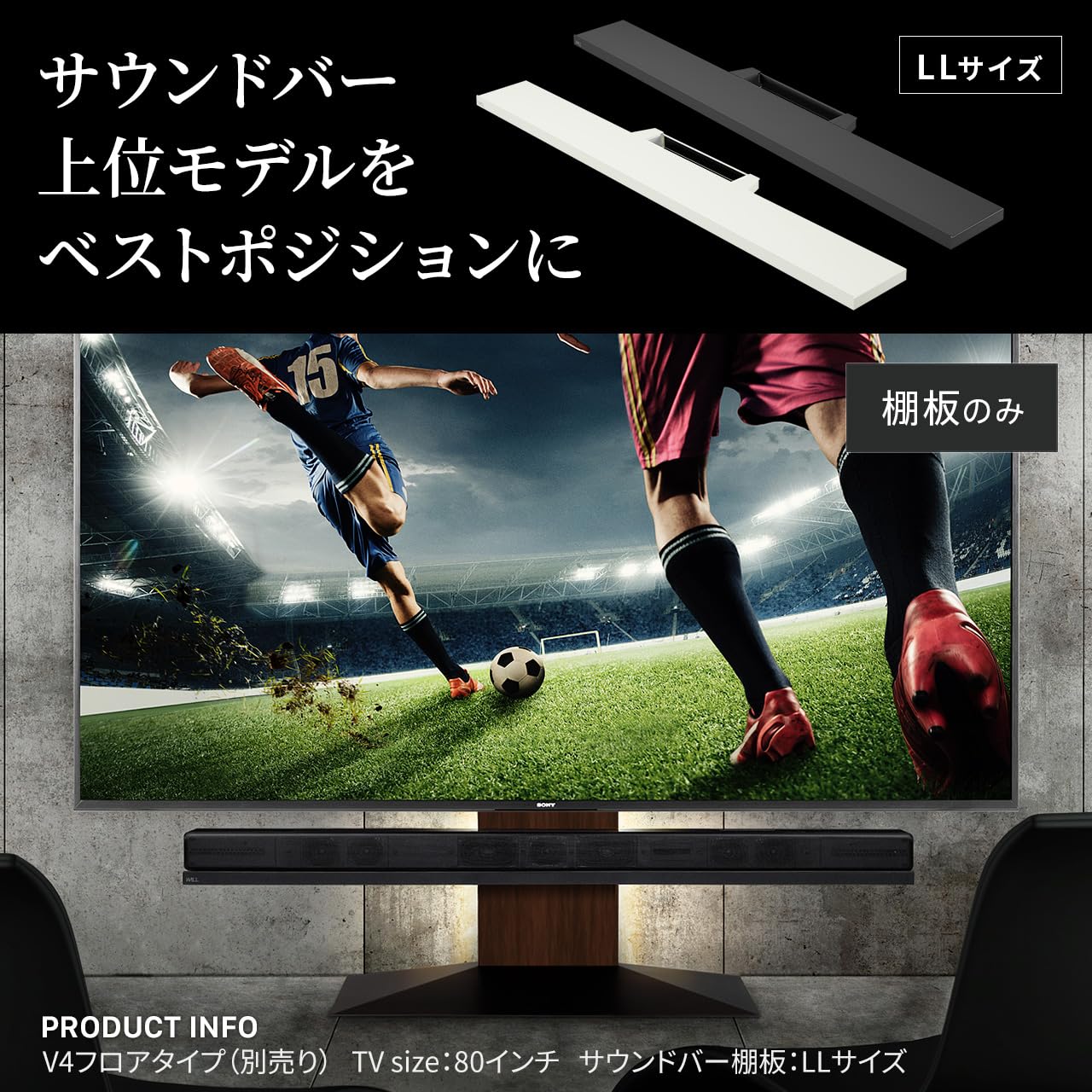 Amazon.co.jp: EQUALS イコールズ WALL テレビスタンドV4・PRO