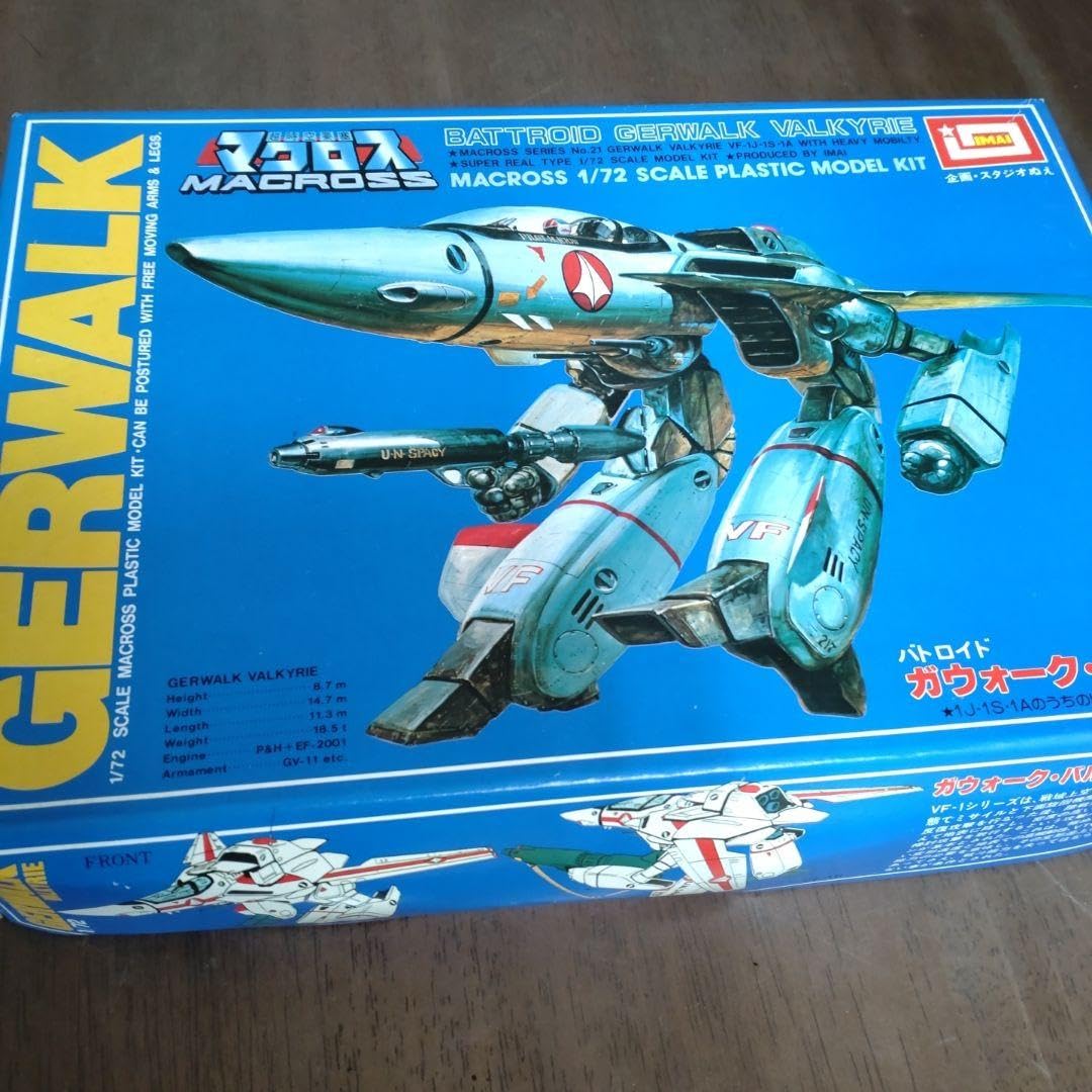 Amazon.co.jp: イマイ ガウォークバルキリー(1/72) レトロプラモデル