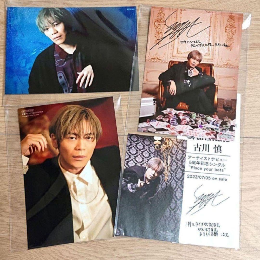 古川慎 CD DVD BLU-RAY セット 古川慎 CD DVD BLU-RAY セット 【公式通販】