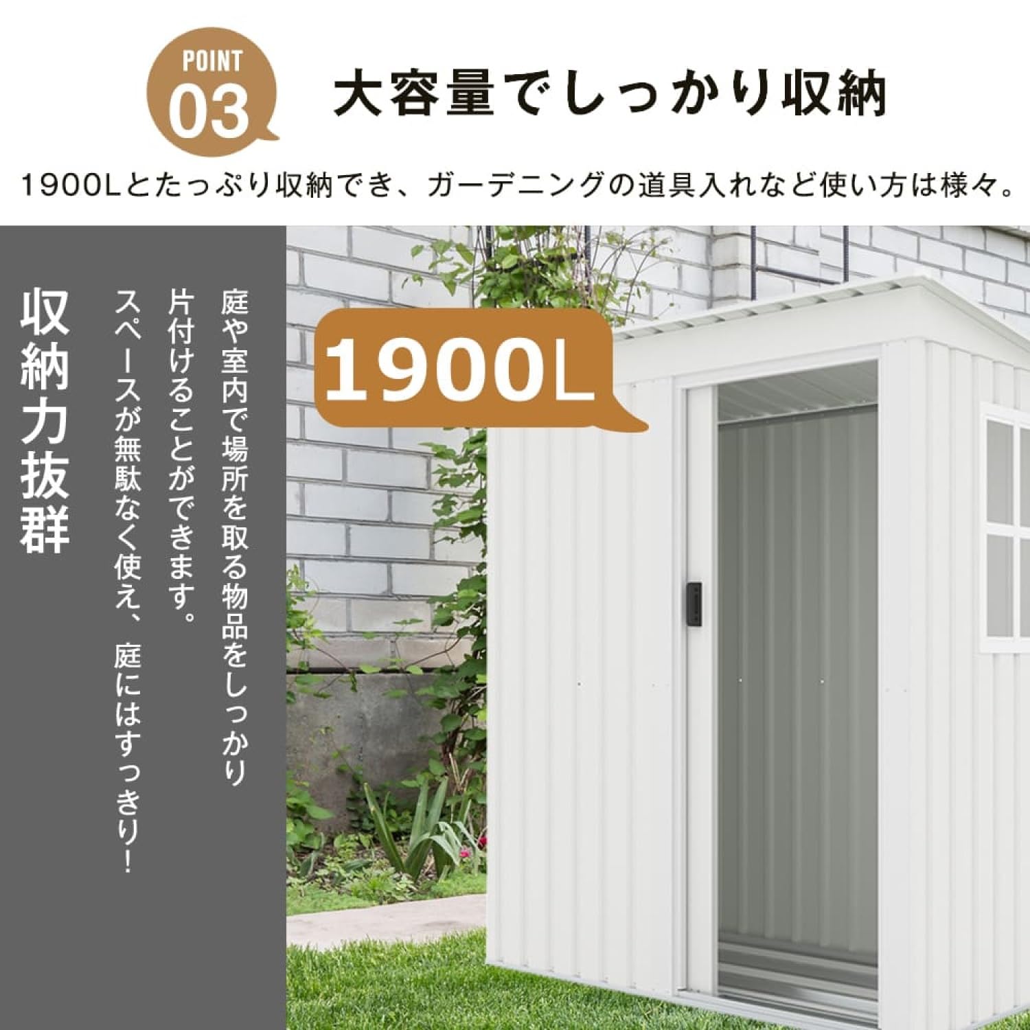 Amazon.co.jp: 戸外収納庫 スチール製大型屋外収納庫 ブラック 防水 