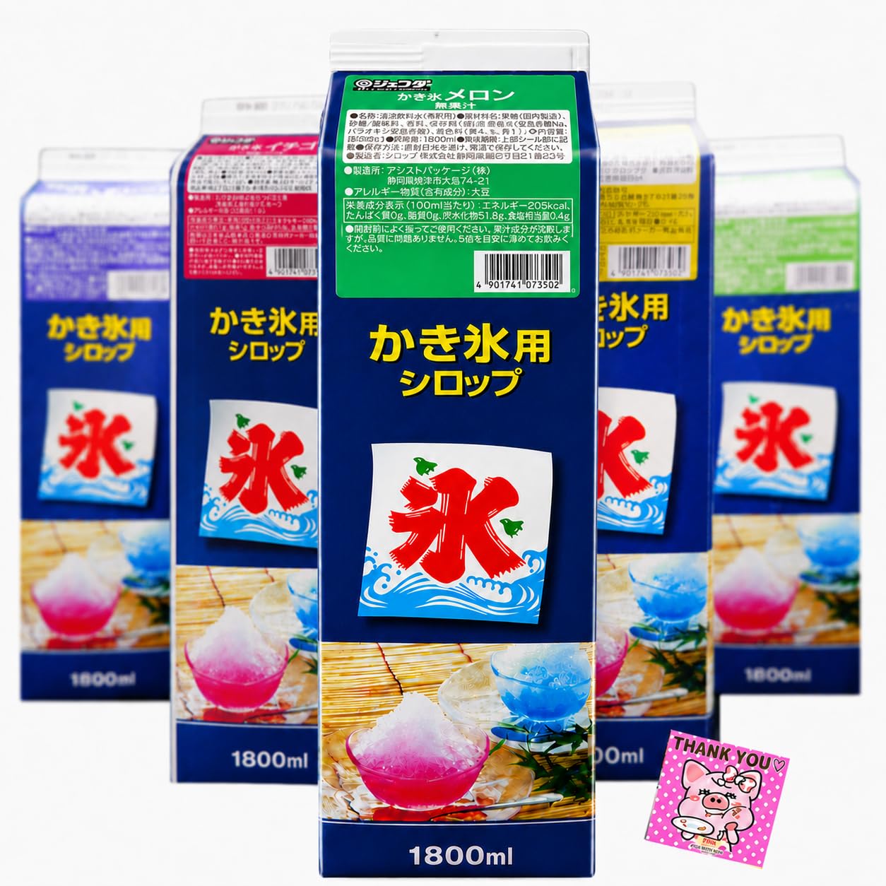 Amazon.co.jp: かき氷 シロップ 【 メロン 】1.8L 業務用 大容量