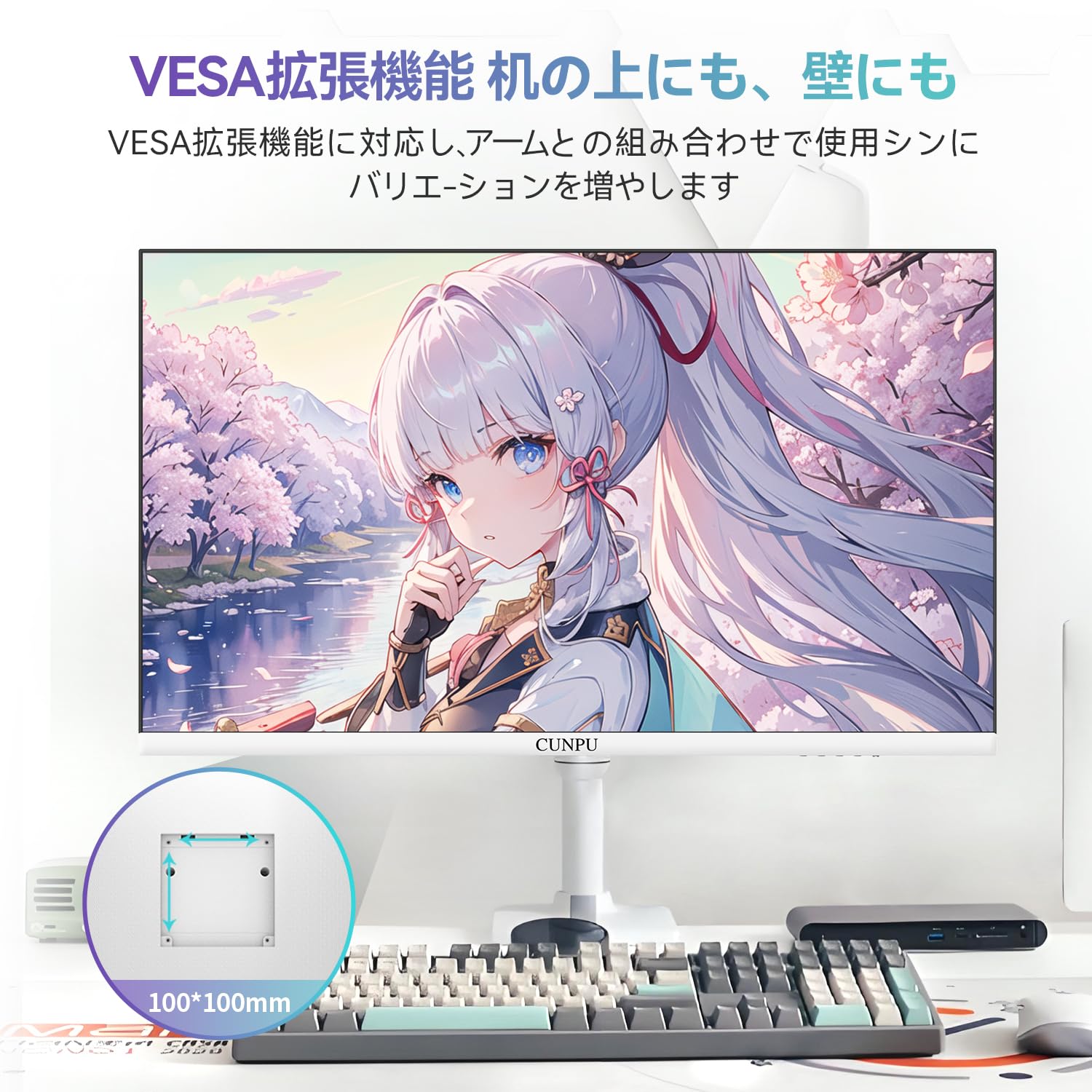 Amazon.co.jp: CUNPU 27インチ モニター 白 WQHD（2560 x 1440) 120Hz