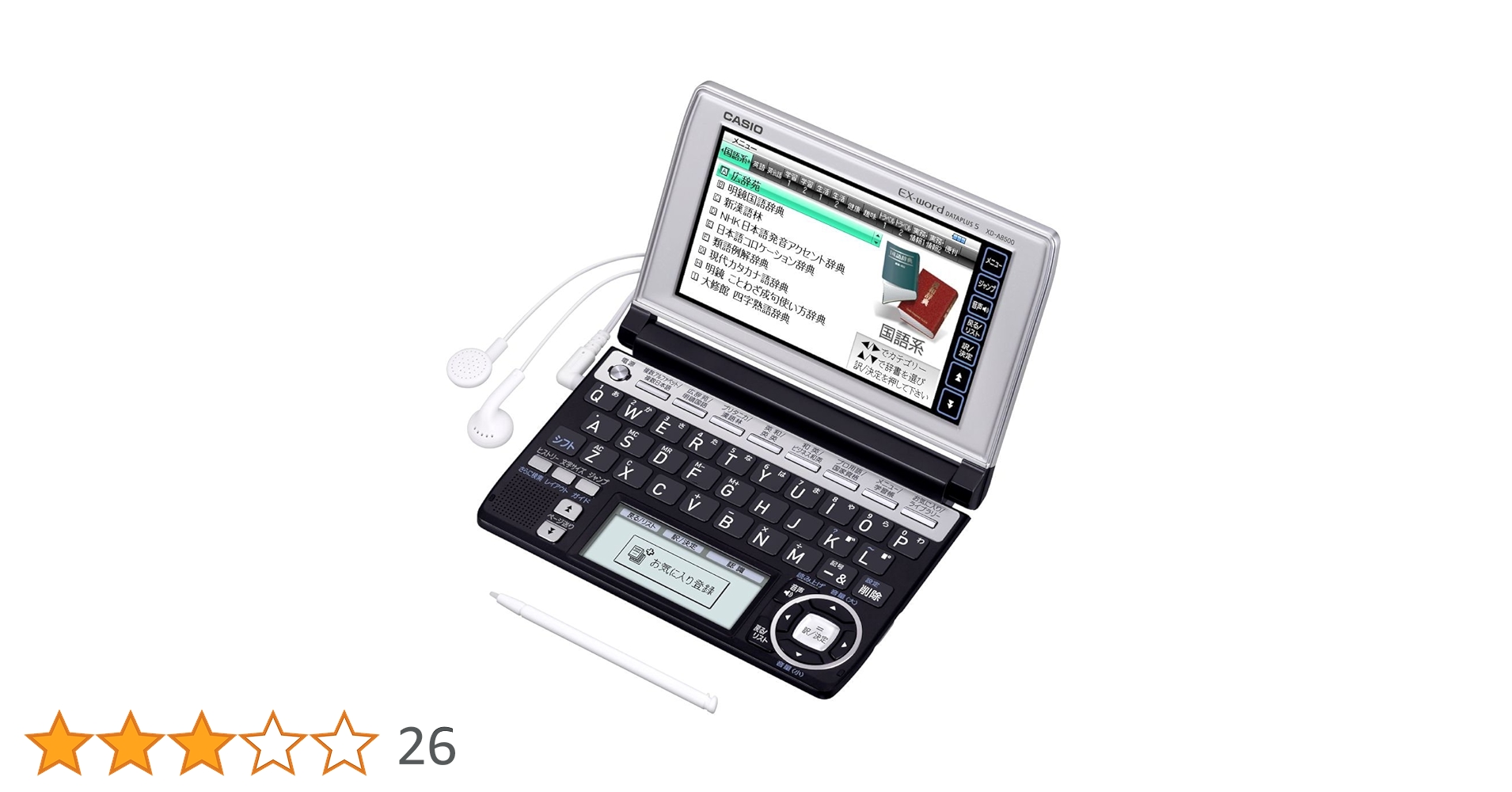CASIO - みみ　様　CASIO電子辞書　XD-A8500BS ブラック×シルバー Amazon | カシオ 電子辞書 エクスワード 多辞書総合モデル XD