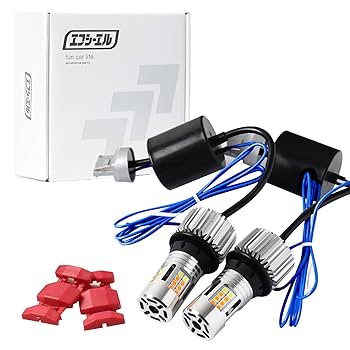 Amazon.co.jp: fcl.(エフシーエル) T20 ピンチ部違い led