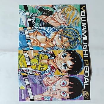 弱虫ペダル ポスター/チャーム アイマス ポスター 弱虫ペダル ポスター/チャーム アイマス ポスター