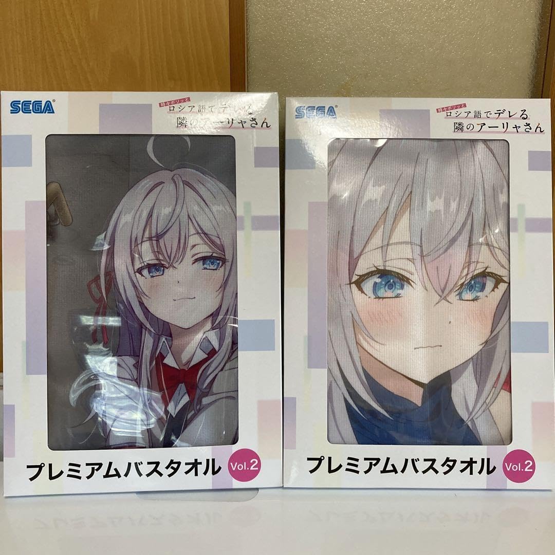 ロシデレ　プレミアムバスタオル Vol.1&2セット Amazon.co.jp: ロシデレ アーリャさん プレミアムバスタオルvol2