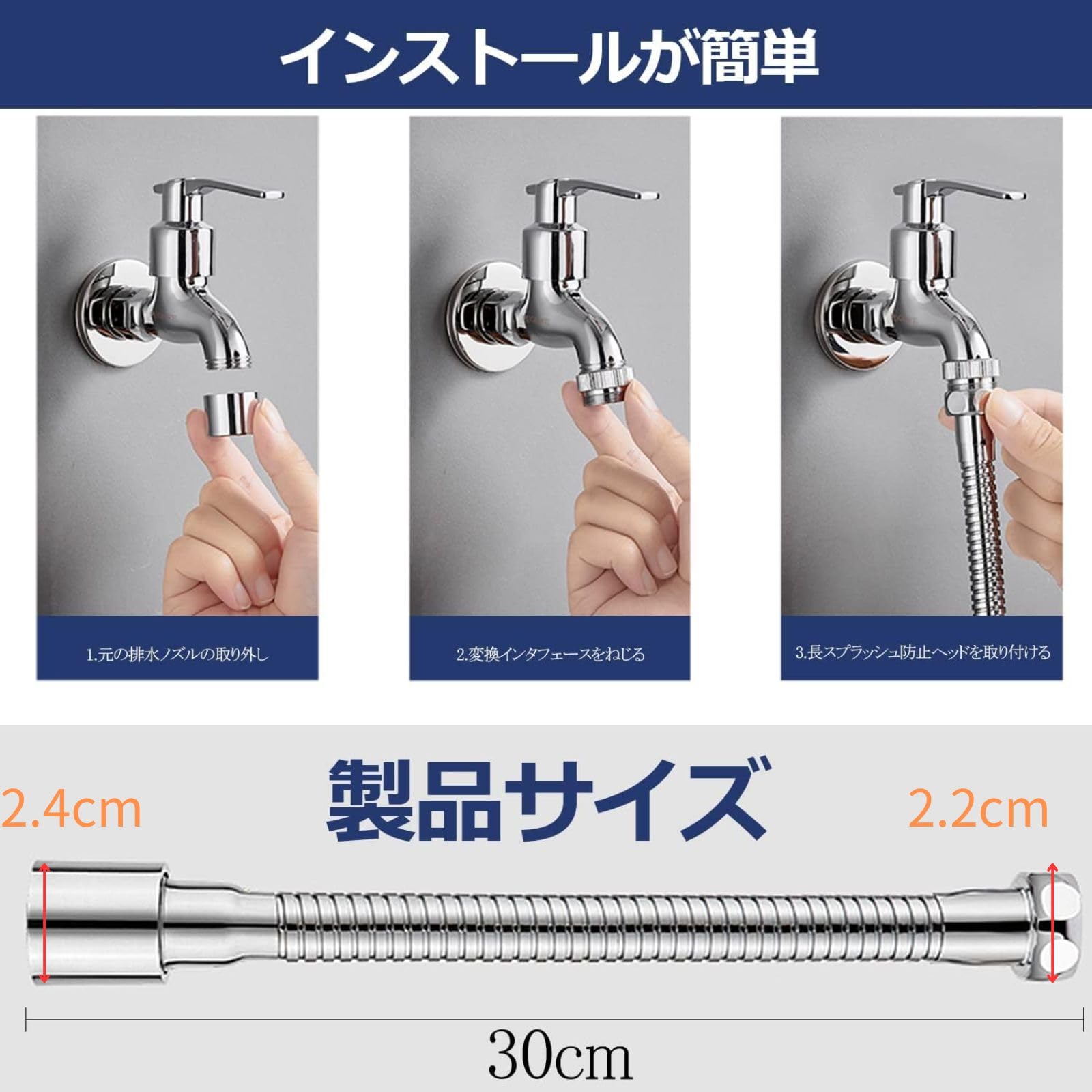 Amazon | CMD 蛇口 シャワー キッチン 360度回転 30CM 自在に曲がる
