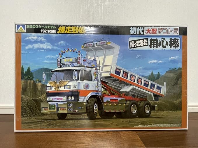 ブティック 絶版プラモデル⭐︎バンダイ 1/20 キャンピング