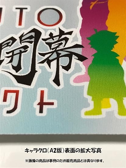 Amazon Co Jp 絵画風 壁紙ポスター はがせるシール式 伊藤若冲 動植綵絵 南天雄鶏図 じゃくちゅう 生誕300年 キャラクロ K Itj 002s2 336mm 603mm 建築用壁紙 耐候性塗料 ホーム キッチン