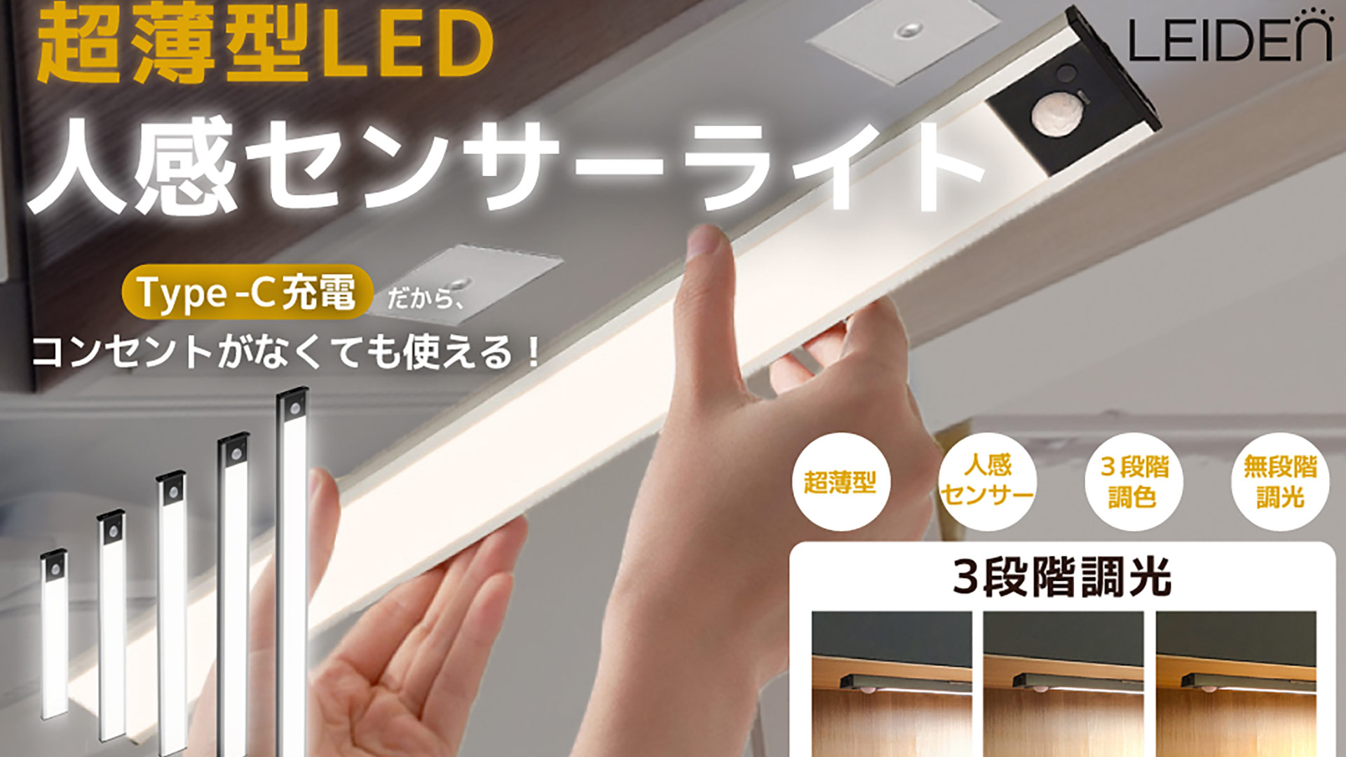 Amazon.co.jp : 人感 センサーライト 室内 led ジンカン センサー