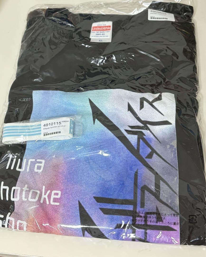 ikuo 2021年ライブTシャツ・サイン入りカード・ラバーバンド Amazon.co.jp: ikuo 2021年ライブTシャツサイン入りカードラバー