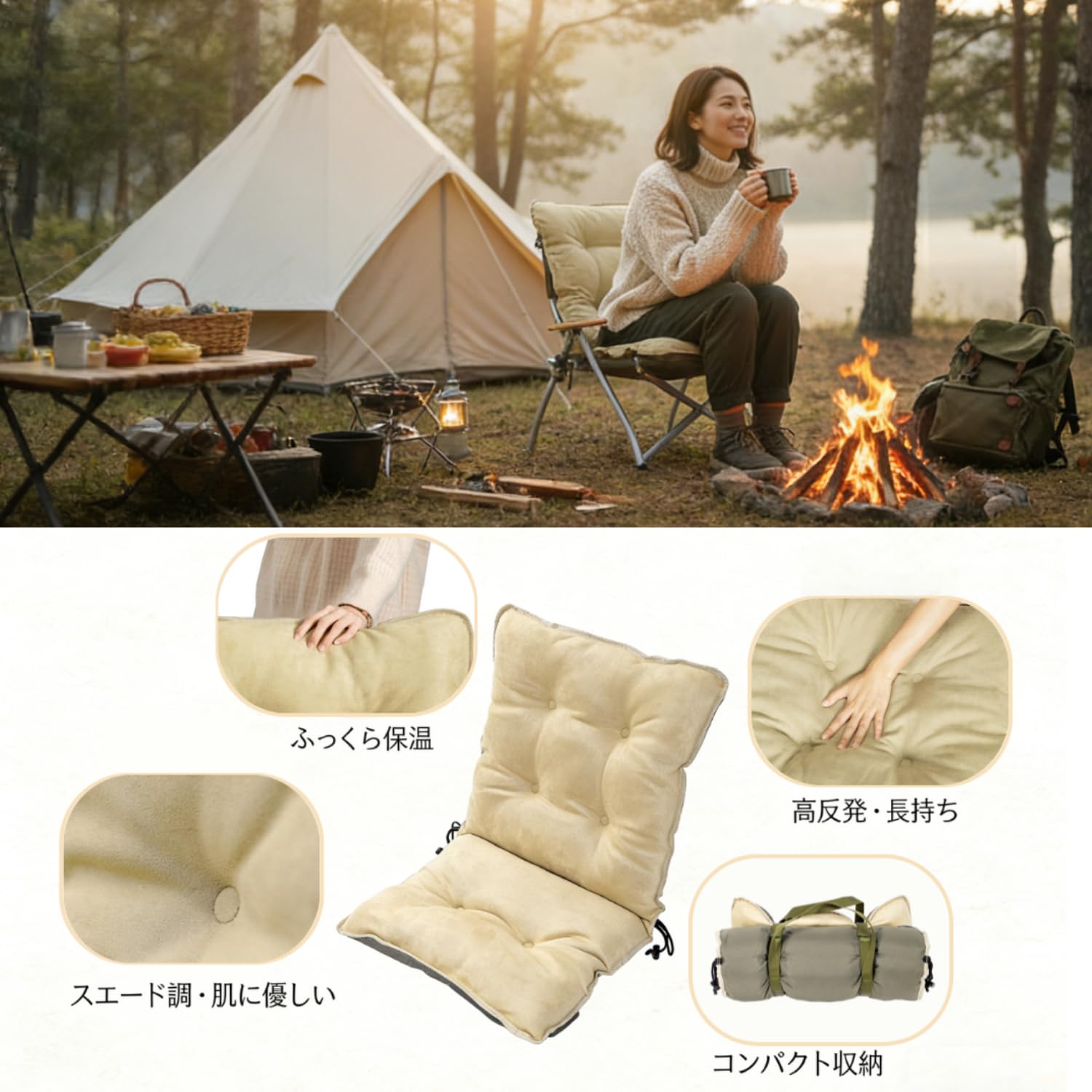 Amazon.co.jp: Simpleme キャンプ椅子カバー リクライニングチェア