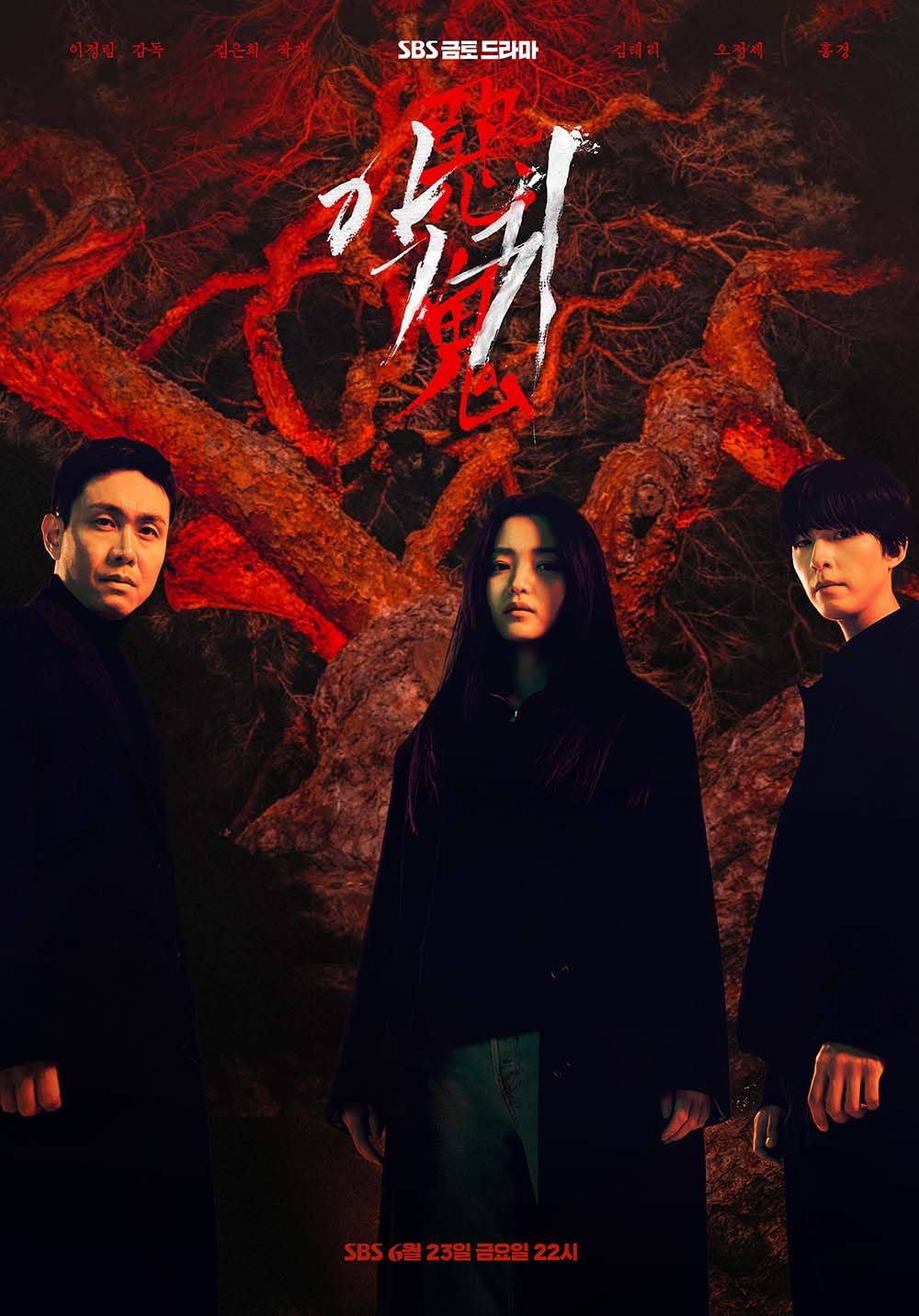 密会　DVD 韓国ドラマ　全話 Amazon.co.jp: 密会 DVD-BOX2 : ユ・アイン, キム・ヒエ, キョン
