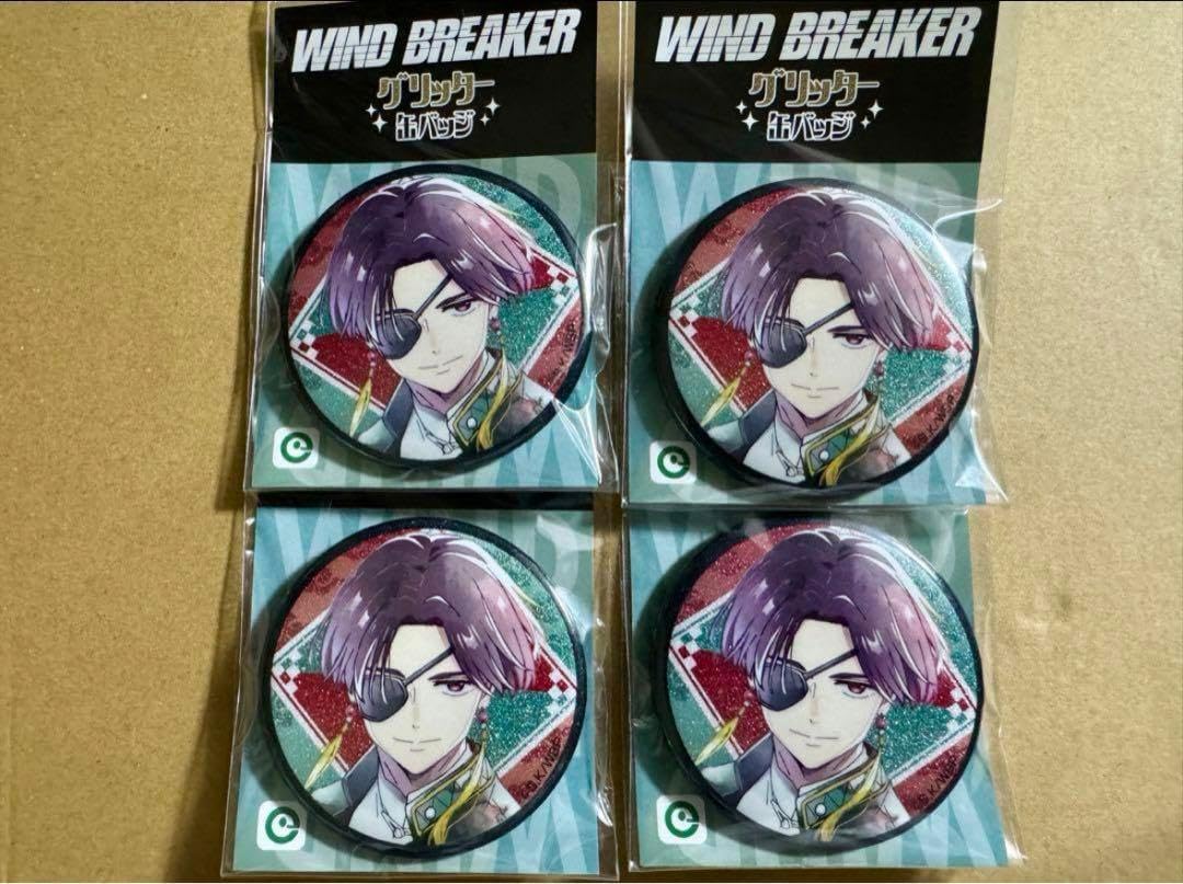 WIND BREAKER グリッター 缶バッジ 蘇枋隼飛 4点セット | バッジ WIND BREAKER グリッター 缶バッジ 蘇枋隼飛 4点セット | バッジ