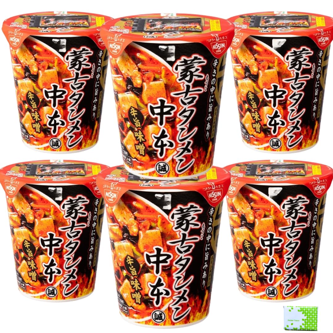 値下げしました！蒙古タンメン他カップ麺 26個詰め合わせ！ おまけ付き！ Amazon.co.jp: 蒙 古 タンメン 旨辛味噌 カップ麺 カップラーメン 大量