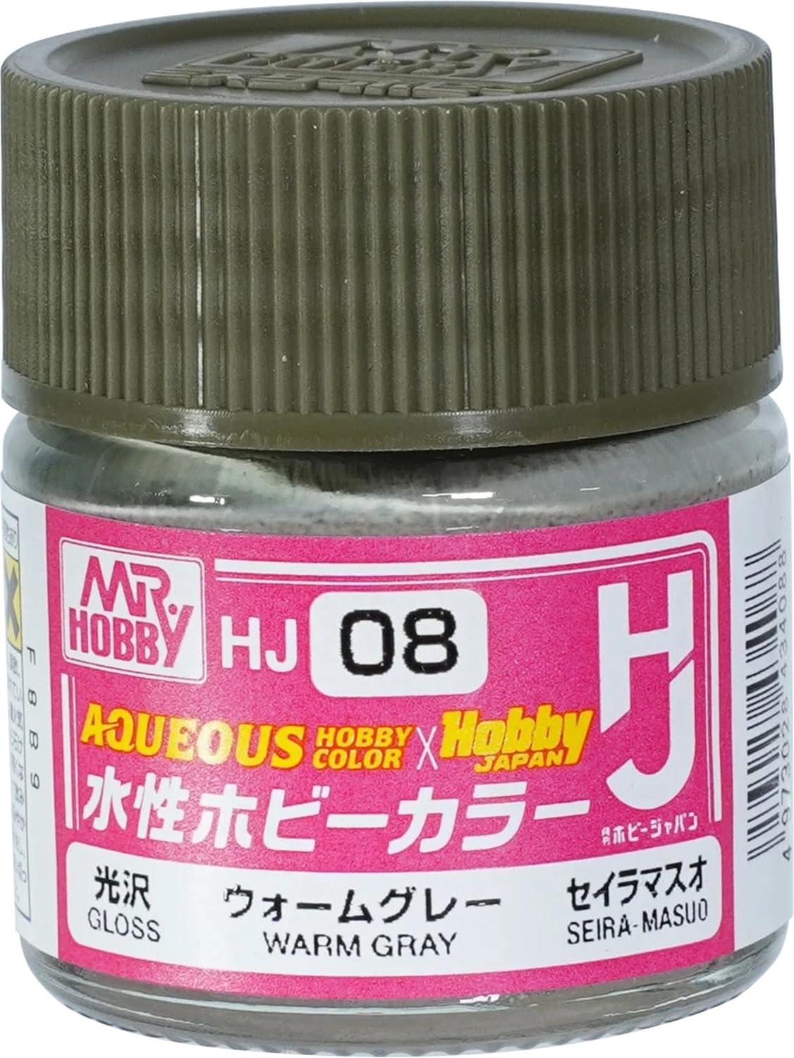 Amazon | GSI クレオス(GSI Creos) 水性ホビーカラー HJシリーズ