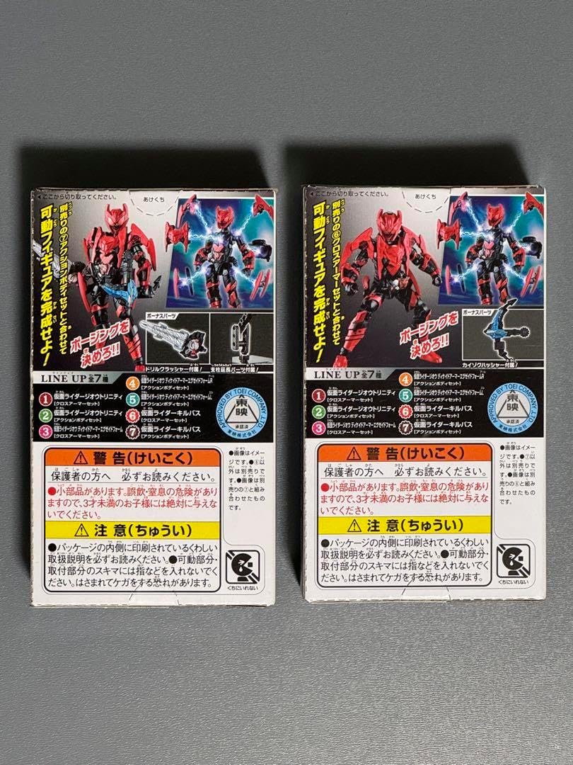 お得！【シャンソン化粧品】セルキス2個セット シャンソン化粧品