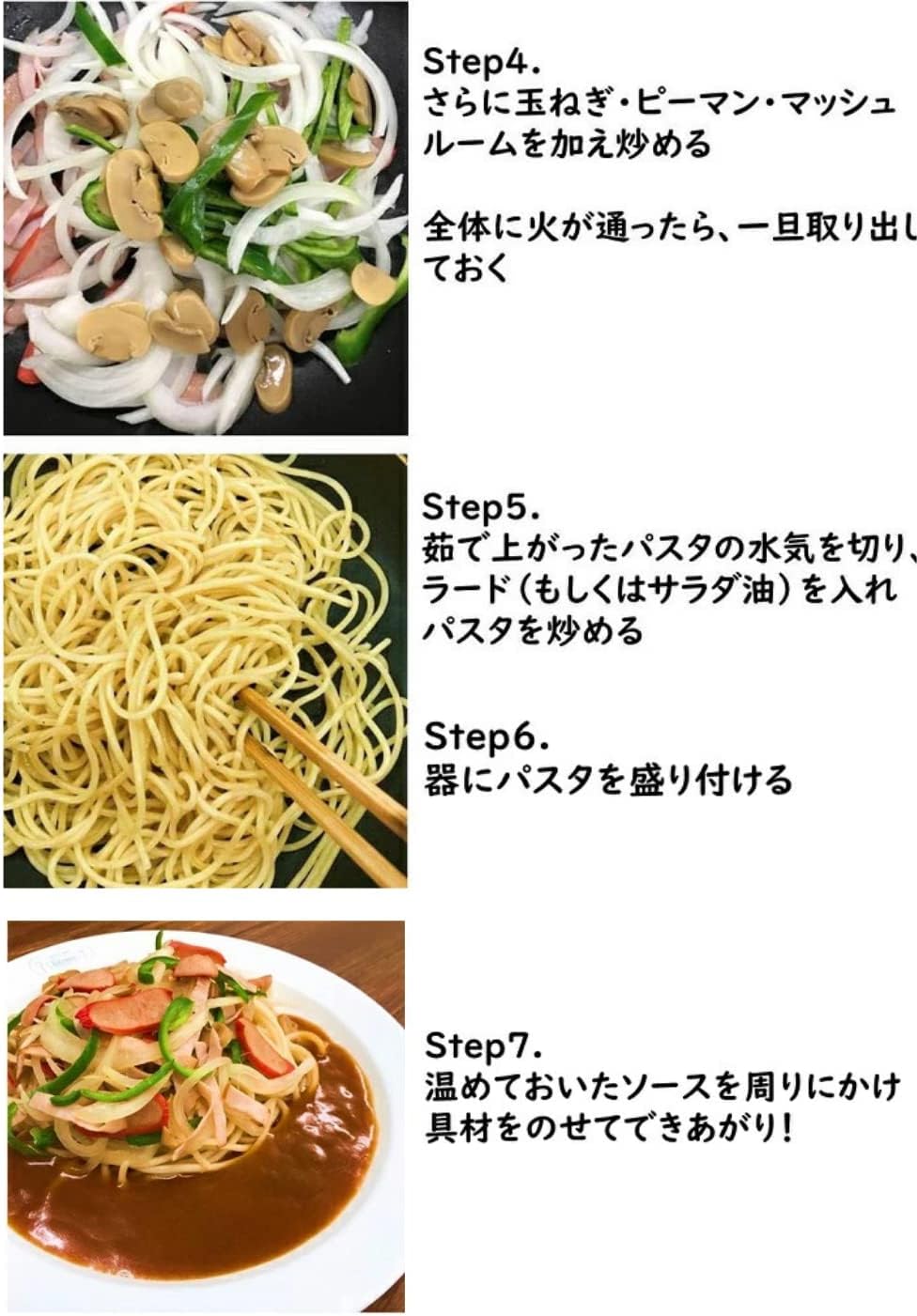 Amazon ボルカノ ヨコイのスパゲッティ 2 2mm 450g あんかけスパ ボルカノ パスタソース 通販 Amazon ボルカノ ヨコイのスパゲッティ 2 2mm 450g あんかけスパ ボルカノ パスタソース 通販