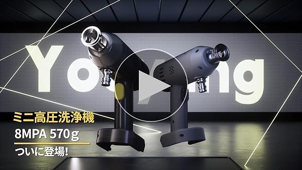 高圧洗浄機ミニ高圧洗浄機【超軽量574g】 ミニ高圧洗浄機【超軽量574g・2025年版】8MPa コードレス 充電式