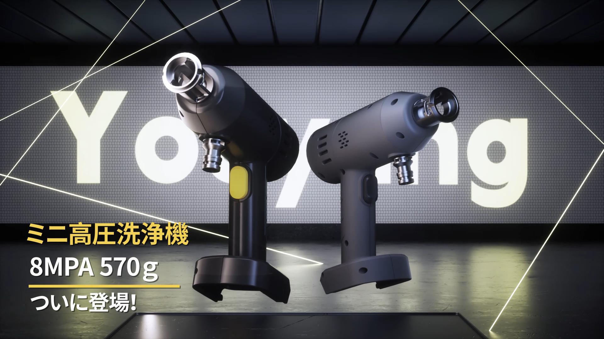 Amazon | 高圧洗浄機【超軽量574g・2025年新登場・ぴかぴか洗浄