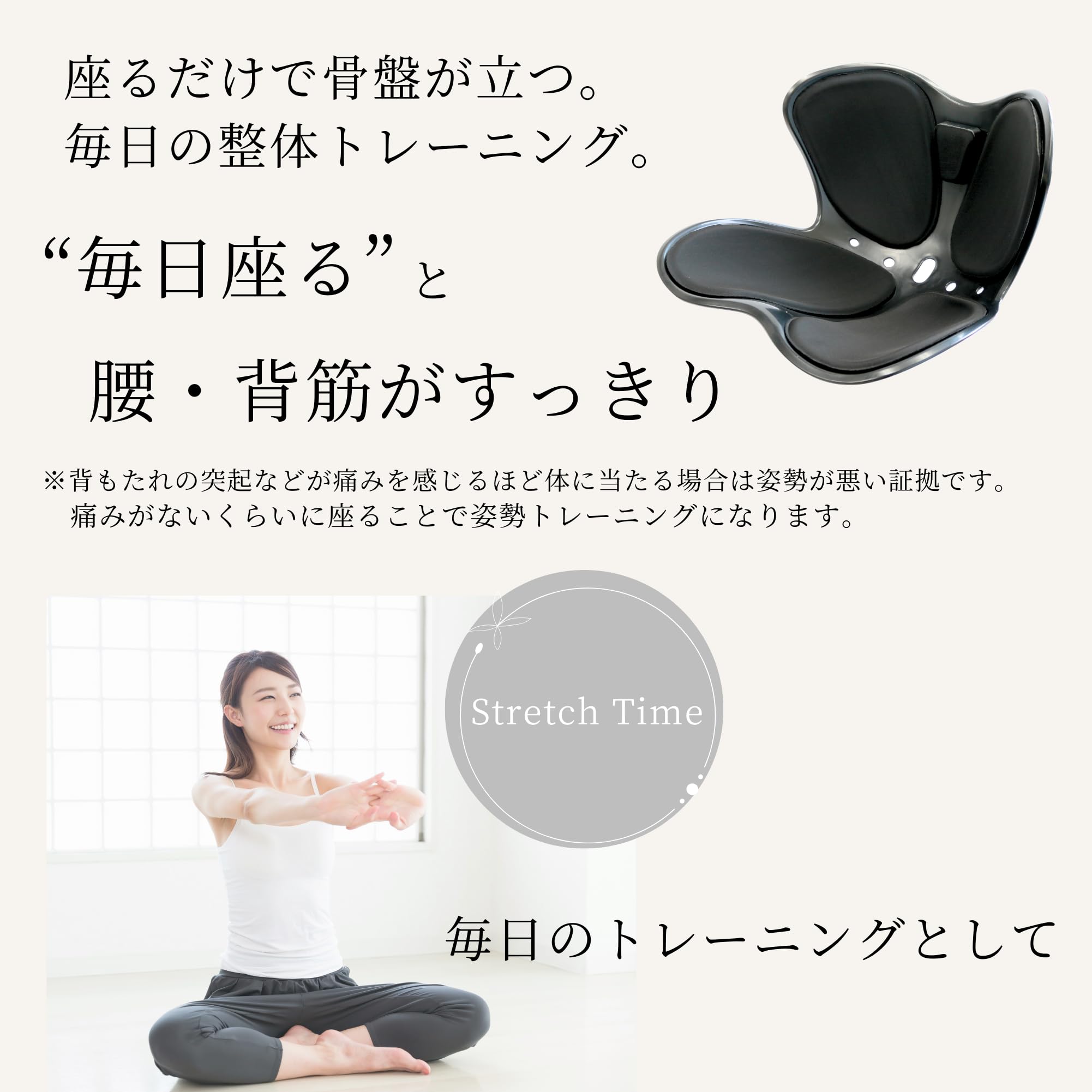 Amazon.co.jp: ZukiPita 姿勢矯正 椅子 骨盤 サポート 幅42cm×奥行38cm