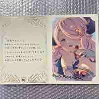 【希少】ナルメア バレンタインお返し2017 2025年最新】グランブルーファンタジー+ナルメア+バレンタインの