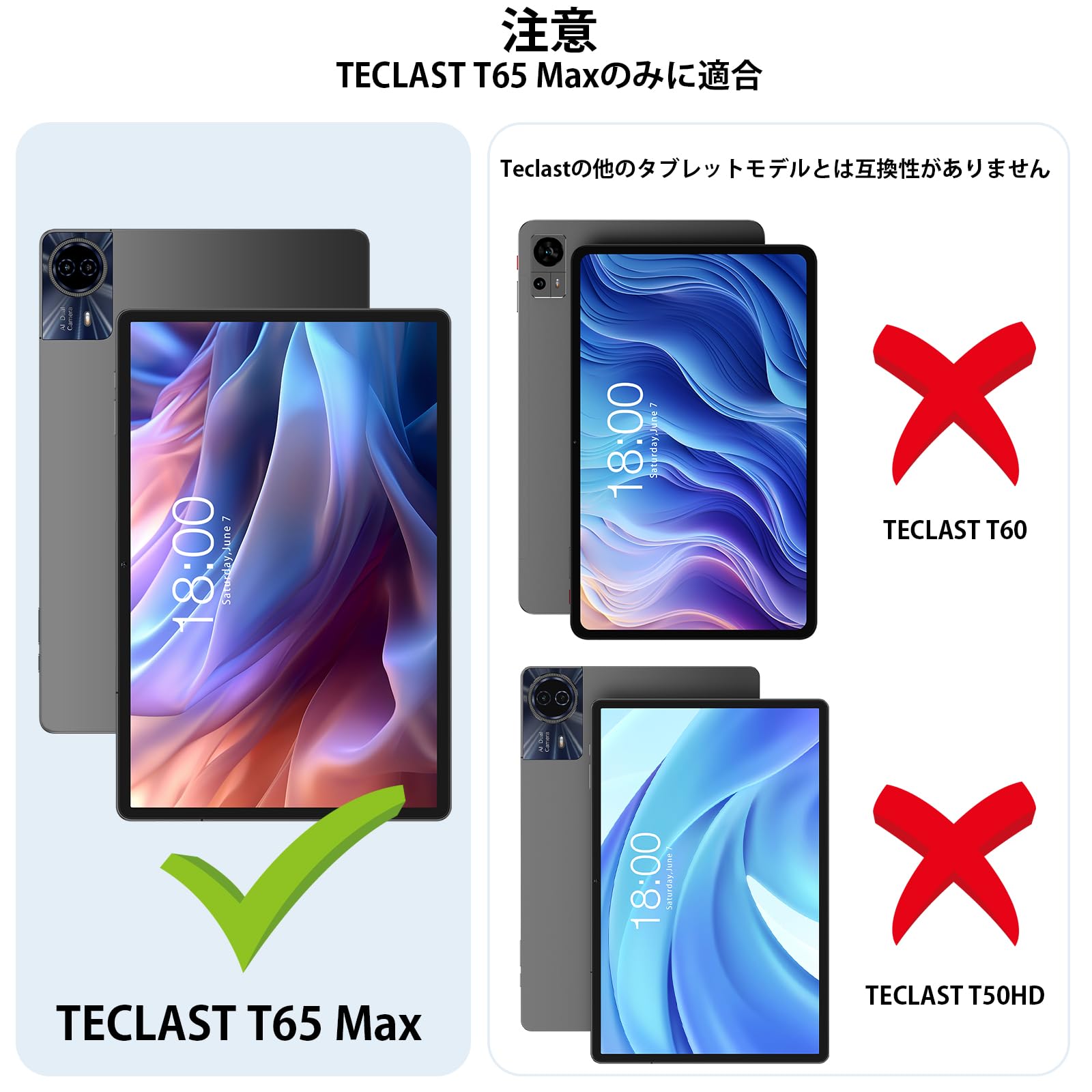 Amazon | 【2枚セット】TECLAST T65 Max ガラスフィルム 日本