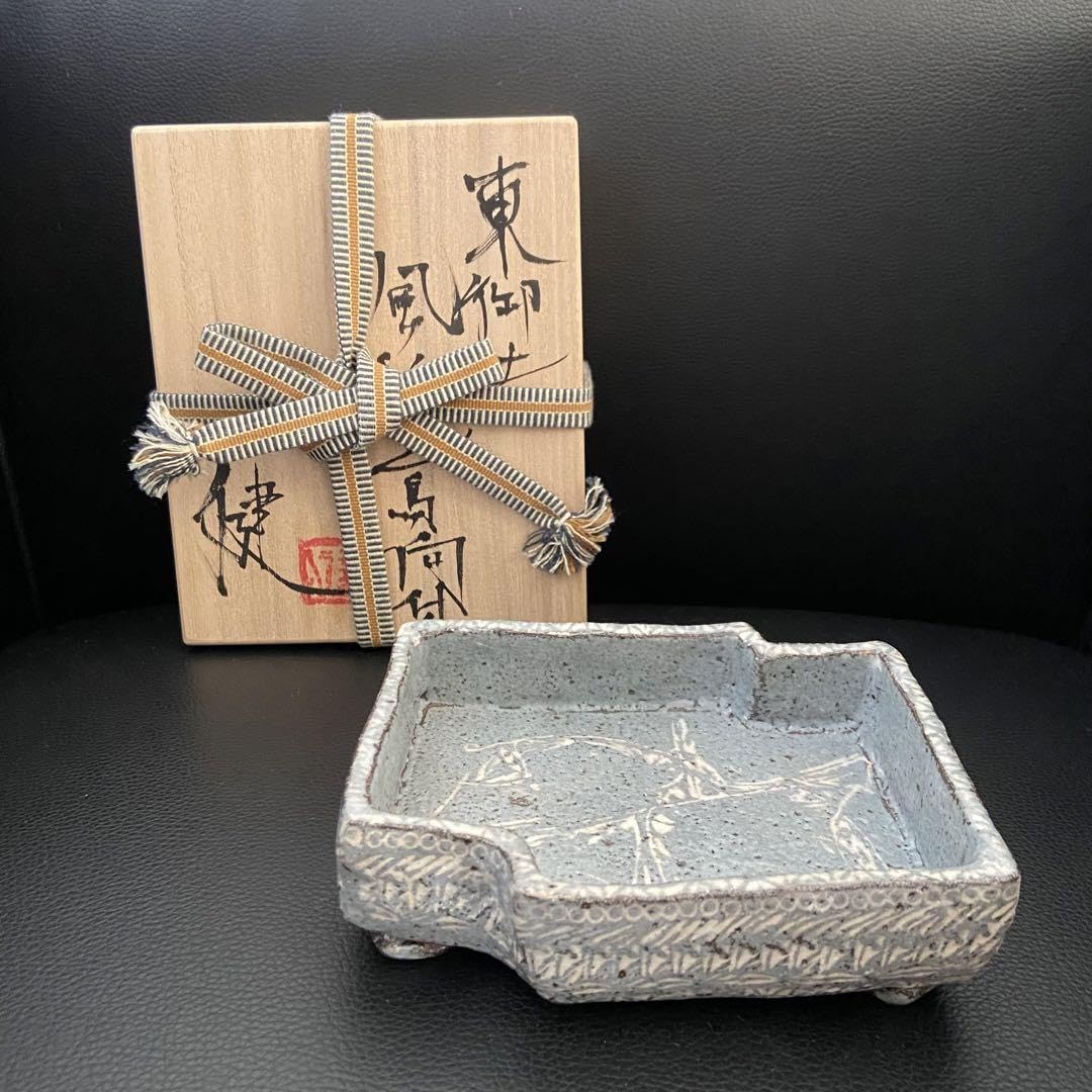 Amazon.co.jp: 坂口健 東御土風紋三島向付 皿 器 作家もの 作陶展 供箱