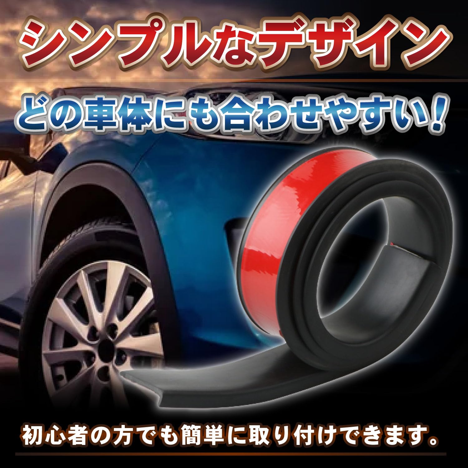 ジムニー フェンダーモール JB64 オーバーフェンダーHOLACAR