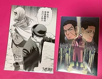 Amazon.co.jp: ゴールデンカムイ 金カム 菊田 有古 ポストカード 特典