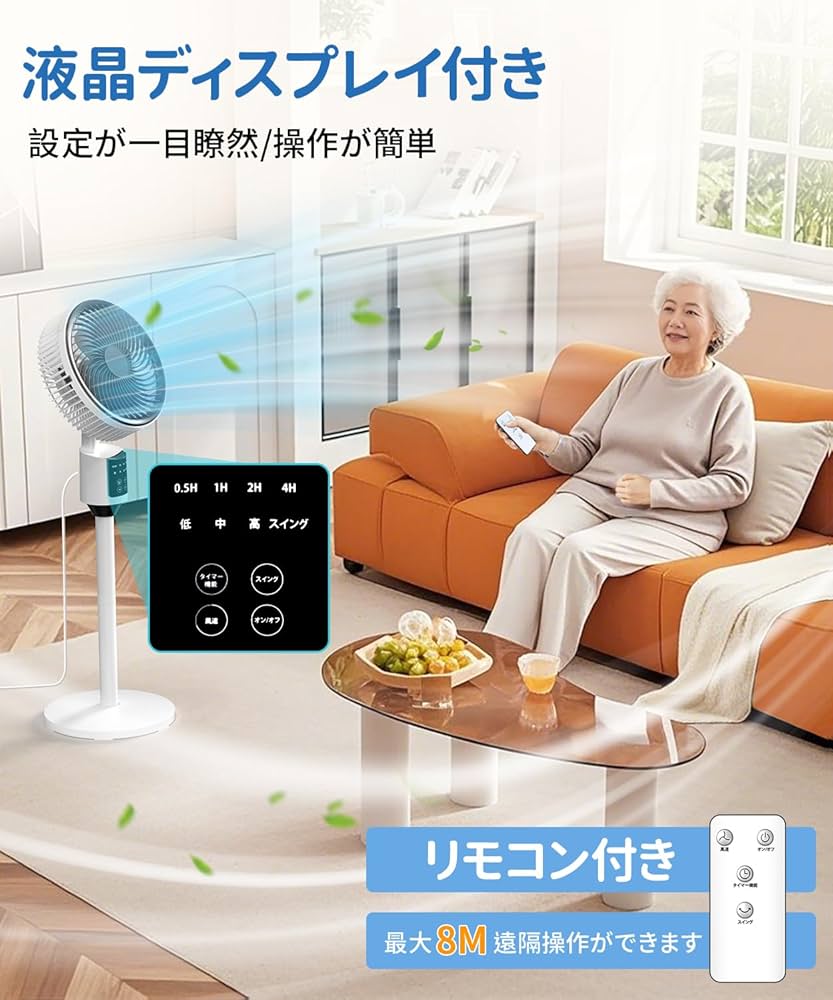 コンパクトサーキュレーター 最大出力30畳　静音　タイマーとイヤホン 楽天市場】サーキュレーター 扇風機 アイリスオーヤマ dc