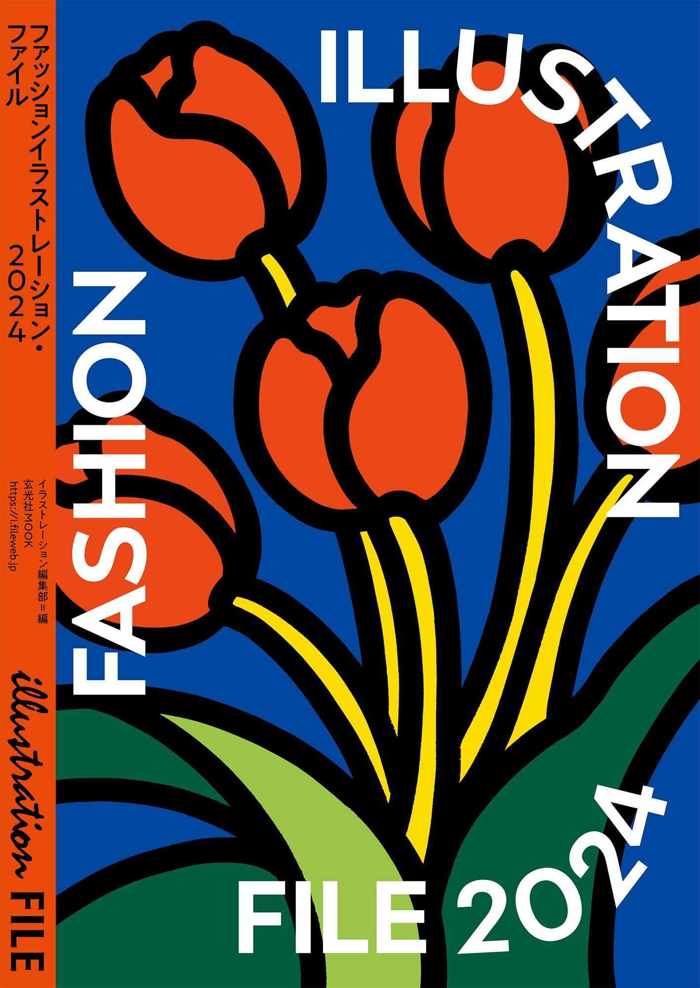 ファッションイラストレーション①②③④ 　マコー社 71jT57uiReL.jpg