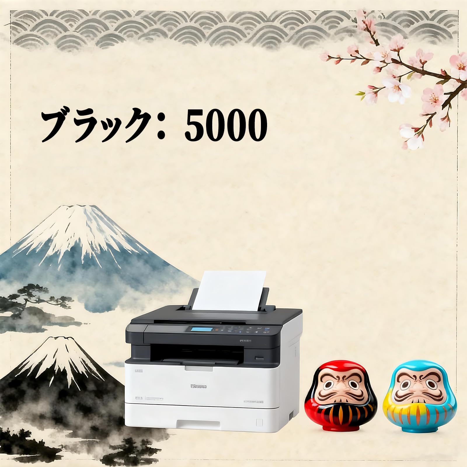 Amazon.co.jp: FC500 トナーカートリッジ 互換 キャノン Canon E30 CRG