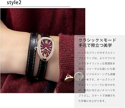 Amazon.co.jp: [ブルガリ] 腕時計 Watch セルペンティ レッド文字盤