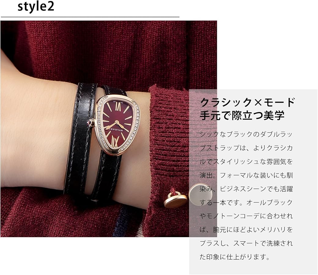 Amazon.co.jp: [ブルガリ] 腕時計 Watch セルペンティ レッド